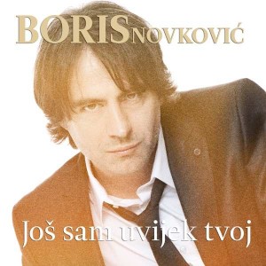 Bruno Kovačević, Boris Novković