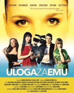 Cineplexx, Uloga za Emu