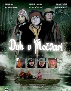 najbolji igrani film