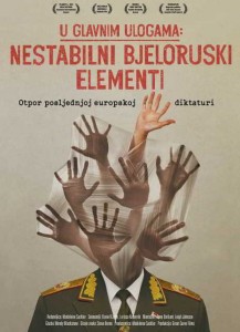 Frljić, Kovač i Popović