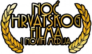 Noc hrvatskoga filma