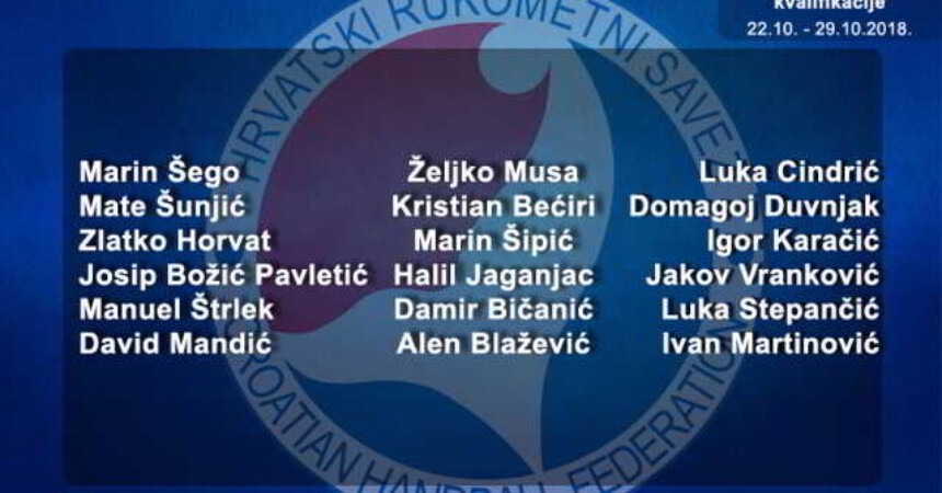 Izbornik Červar odabrao 18 igrača za susrete sa Švicarskom i Belgijom