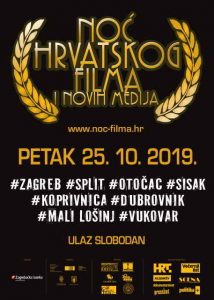 Noć hrvatskog filma