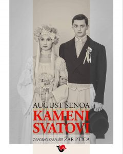 Kameni svatovi