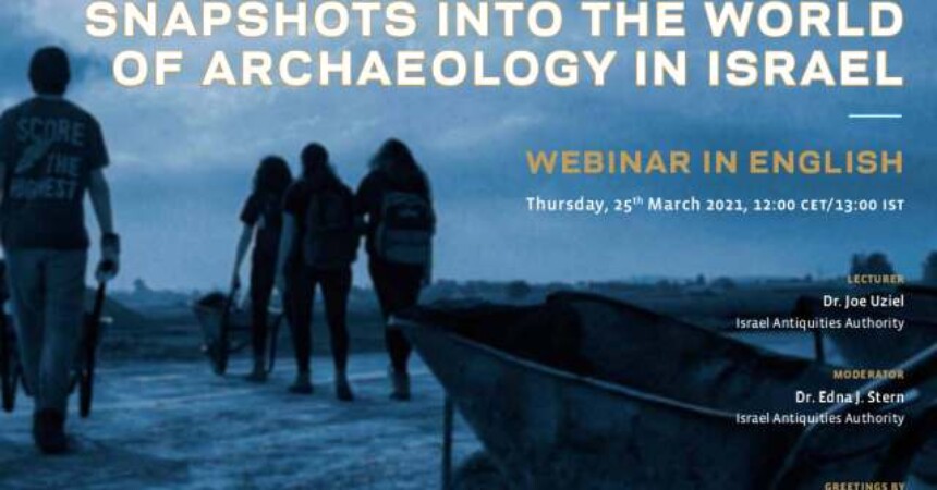 Kratki pogled u svijet arheologije u Izraelu