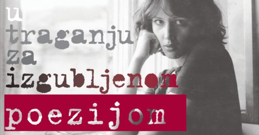 Prva večer: U traganju za izgubljenom poezijom