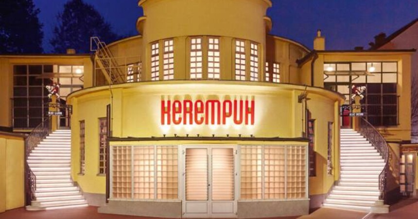 Svi putevi vode u Kerempuh – nova sezona 2021./2022.
